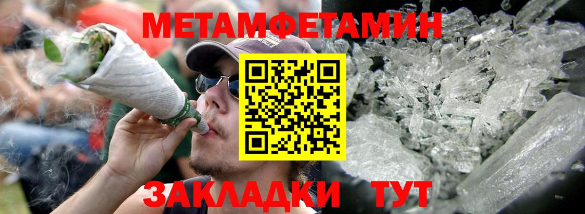 Тавда  Amphetamine 98%  АМФЕТАМИН  Вход с VPN 