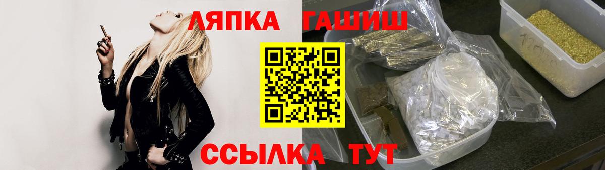 ГАШИШ Cannabis Тавда