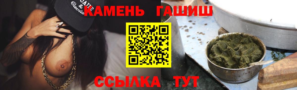 Гашиш hashish  Вход с VPN  Тавда  купить наркотики сайты  ГАШИШ убойный  Гашиш 