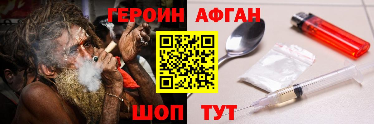 Тавда  Героин VHQ  Вход с VPN 