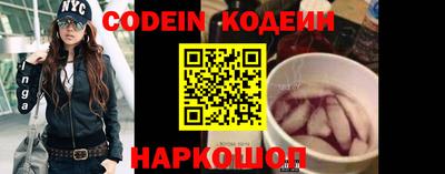 меф Новодвинск