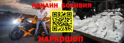 MDMA Новозыбков