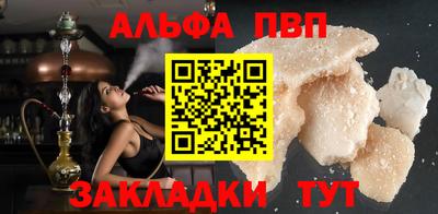 меф Новодвинск