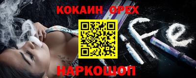 индика Новокубанск
