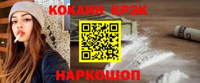 индика Новокубанск