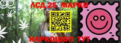 меф Новодвинск