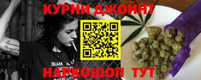 меф Новодвинск