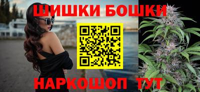меф Новодвинск