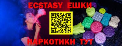MDMA Новозыбков