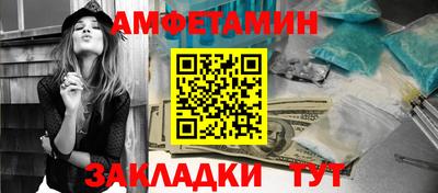 меф Новодвинск