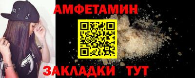 меф Новодвинск