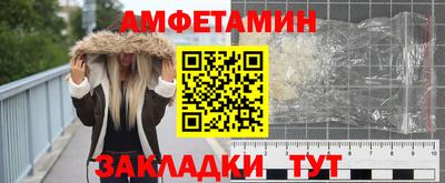MDMA Новозыбков