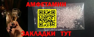меф Новодвинск