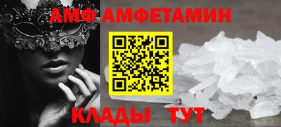 MDMA Новозыбков