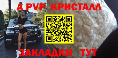 героин Обь