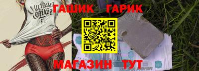 MDMA Новозыбков