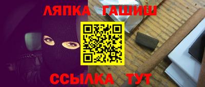 меф Новодвинск