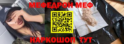 MDMA Новозыбков