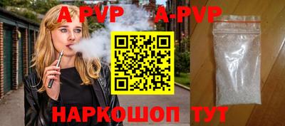меф Новодвинск