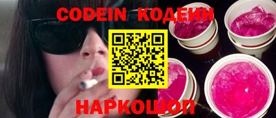 индика Новокубанск