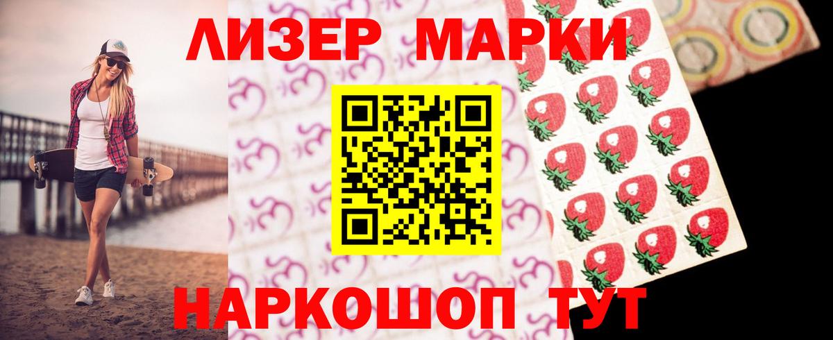 ЛСД экстази ecstasy  Вход с VPN  Тавда  LSD-25 экстази ecstasy 