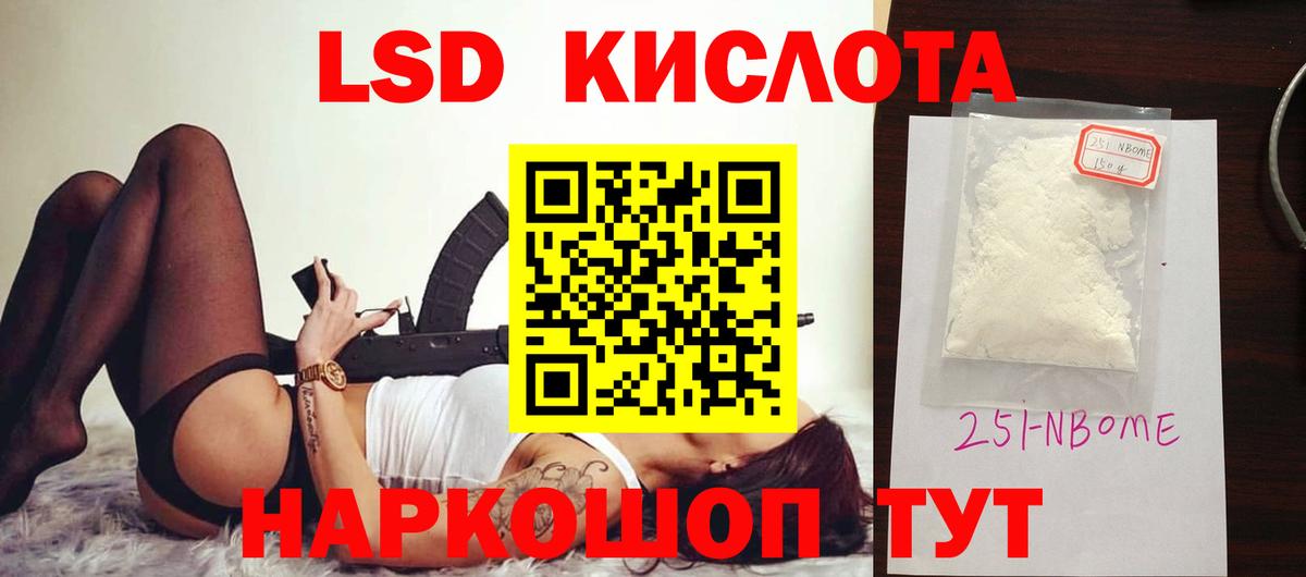 Лсд 25 экстази ecstasy Тавда