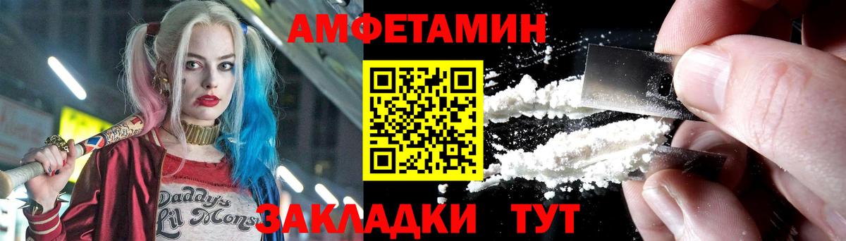 Тавда  МЕТАМФЕТАМИН Methamphetamine  Вход с VPN 