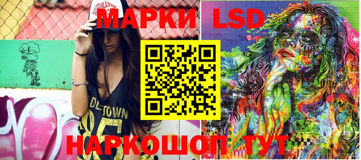 Тавда  Наркотические марки 1,5мг  Вход с VPN 
