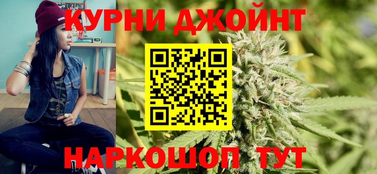 Бошки марихуана SATIVA & INDICA Тавда